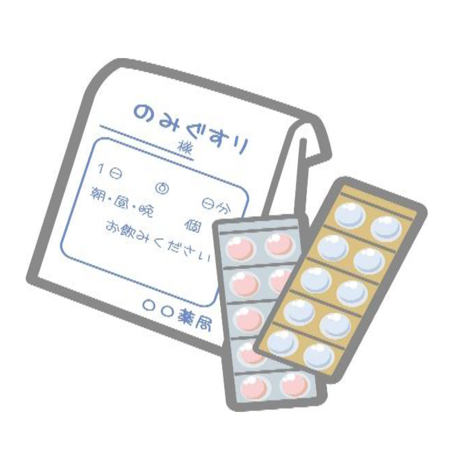 病院で処方される薬1